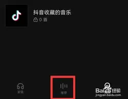 汽水音乐切换下一首完整教程