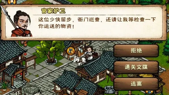 何处文碟