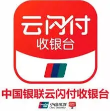 云闪付账户冻结情况技巧教程