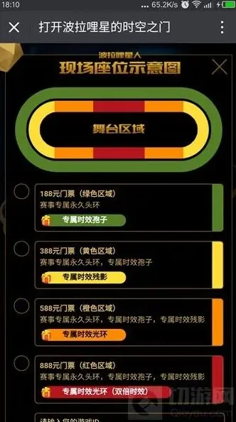球球大作战有几种