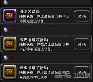 地下城堡微光
