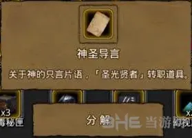 地下城堡坐标