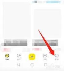 闲鱼手机号更换操作教程