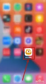虎牙直播更换封面完整操作