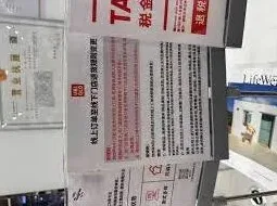 天猫能去
