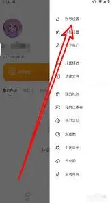 233乐园设置密码完整指南