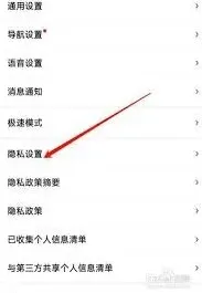 百度地图广告设置操作指南