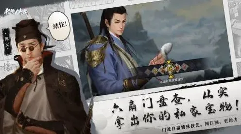 水鬼宇文庄奇案攻略及奖励详解