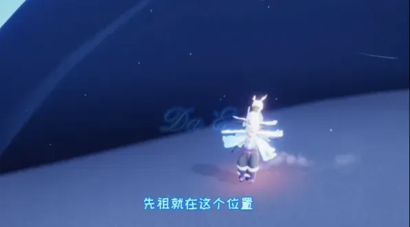 光遇棉裤