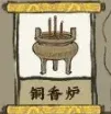江南百景图人物