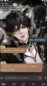 星野app删除智能体方法指南