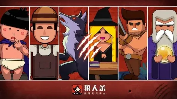 狼人杀预言家警徽流完整攻略