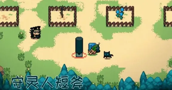 《元气骑士》守灵人短斧获得技巧