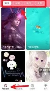微信草莓壁纸