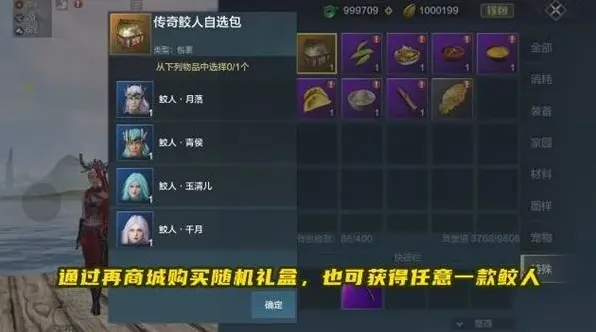 妄想山海鲛人