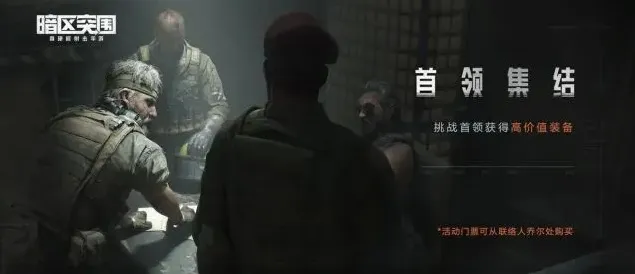 暗区突围杂物箱收纳指南