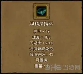 地下城堡支线任务