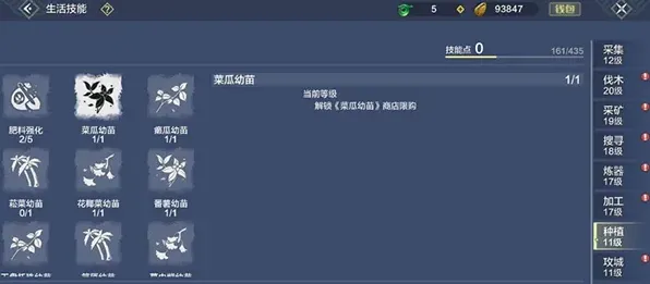 妄想山海山海