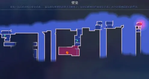 重生细胞壁垒地图出口详解