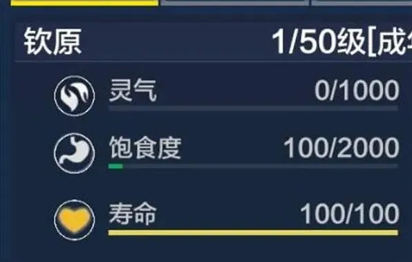 妄想山海山海