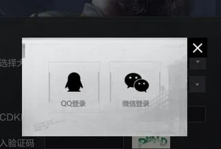 暗区突围突围