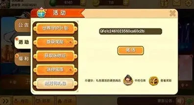 迷你世界妮妮