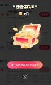 抖音极速版长视频获取收益方法