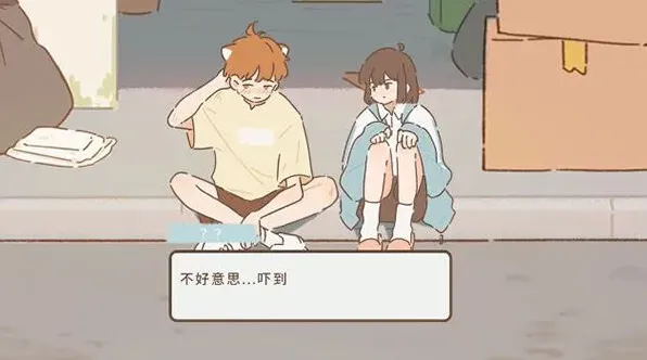 《遇见》怎么触发喵圈教程