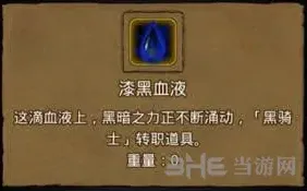 地下城堡狂暴巨