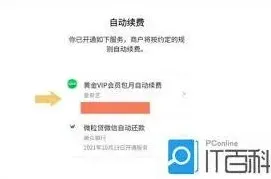 支付宝如何关闭