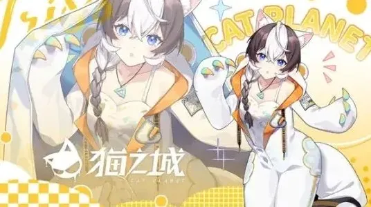 猫之城艾可的考验完整攻略