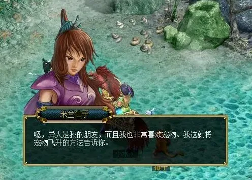 问道战力