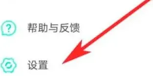 《UU加速器》退出登录操作全解