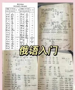 时间