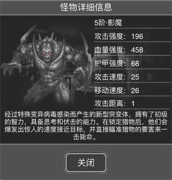 活下去尸潮攻略：存活100天后的挑战