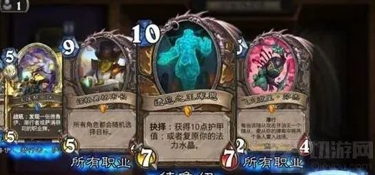 炉石传说卡包