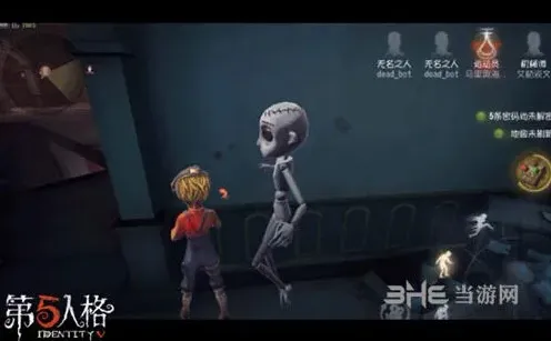 第五人格列兹