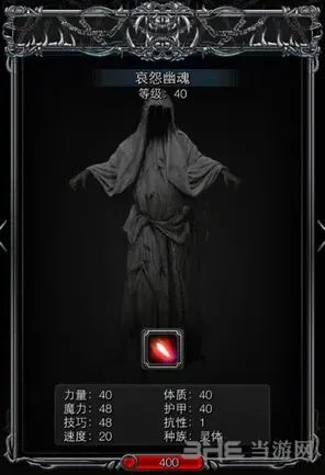 地下城堡2哀怨幽魂地图分布指南