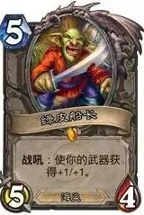 炉石传说最废橙卡合集 开了就是400尘