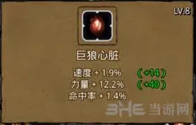 地下城堡2森林狼位置指南