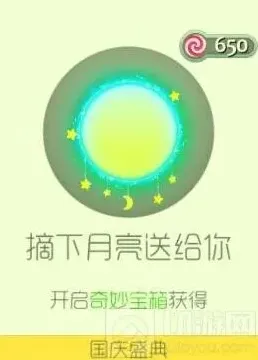 球球大作战怎么获取