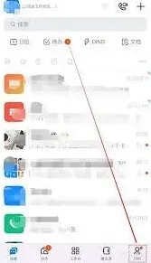 钉钉查看工资流水技巧指南