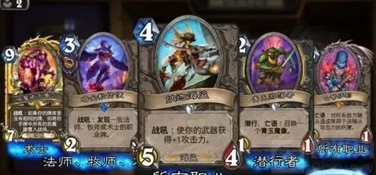 炉石传说祝愿