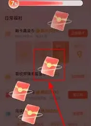 红果免费短剧红包功能屏蔽操作技巧