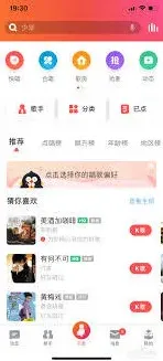 全民K歌原唱选项不见怎么回事
