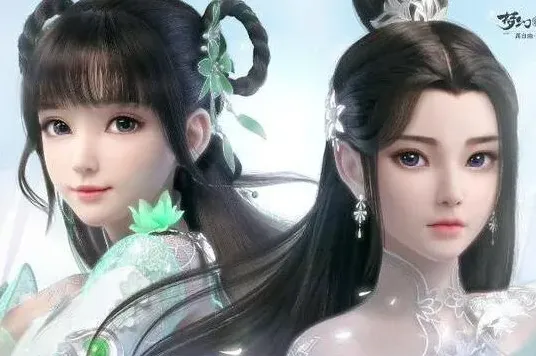 诛仙男女