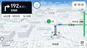 高德地图工作记录