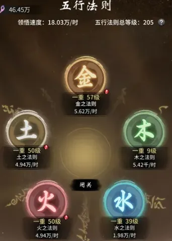 一念逍遥闭关怎么用