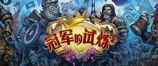 炉石传说橙卡