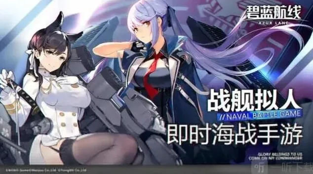 碧蓝航线10月22日更新内容详解